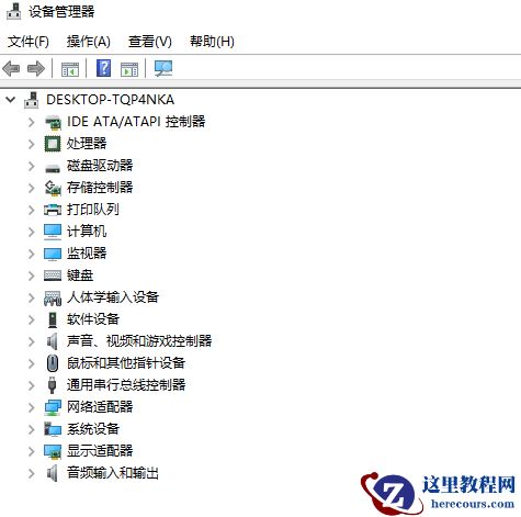 Win10一切正常但就是没有声音怎么解决？