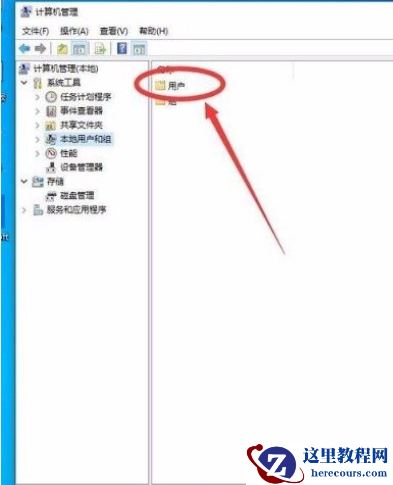 Win10怎么开启管理员Administrator权限？Win10开启管理员Administra权限方法