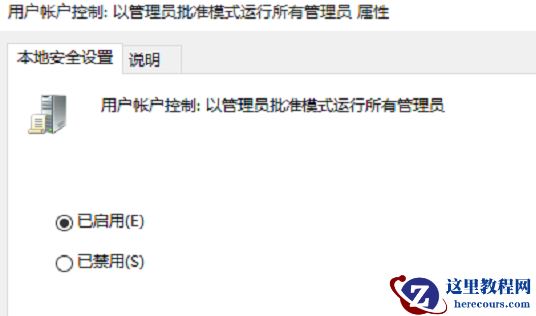 Win10专业版系统edge浏览器打不开怎么办？