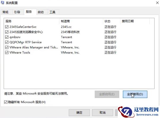 Win10专业版镜像安装失败怎么办？Win10镜像安装提示失败解决方法