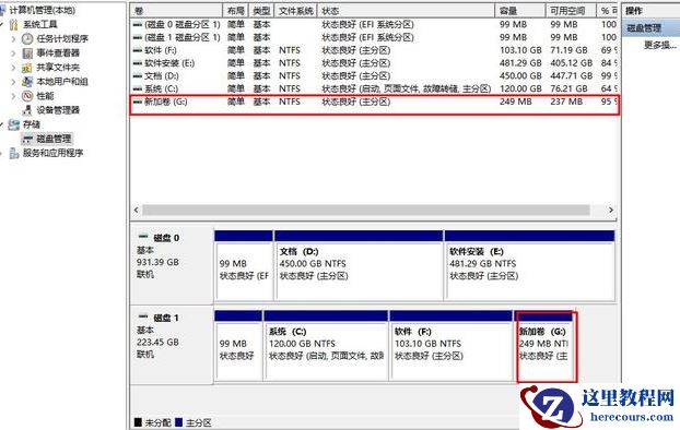 Win10专业版电脑提示系统资源不足怎么处理？