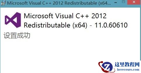 计算机中丢失msvcr110.dll怎么办？Win10系统中丢失msvcr110.dll解决方法