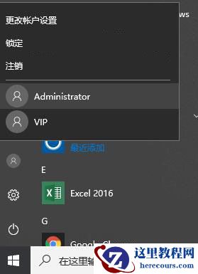 Win10系统如何隐藏“此电脑”中的某个本地磁盘