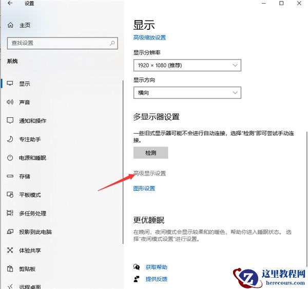 Win10烟雾头到底怎么调最方便？Win10烟雾头最方便的调节方法