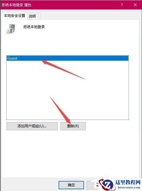 Win10怎么打开桌面备忘录？Win10打开桌面备忘录的方法