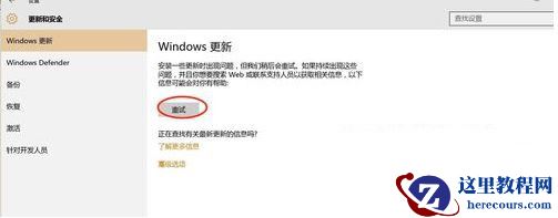 Win10专业版系统开启hdr泛白怎么办?Win10hdr闪屏解决方法