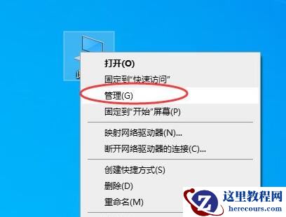 Win10老游戏兼容性怎么设置?老游戏兼容性设置的方法