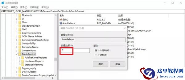 Win10无法正常启动先试试这些办法
