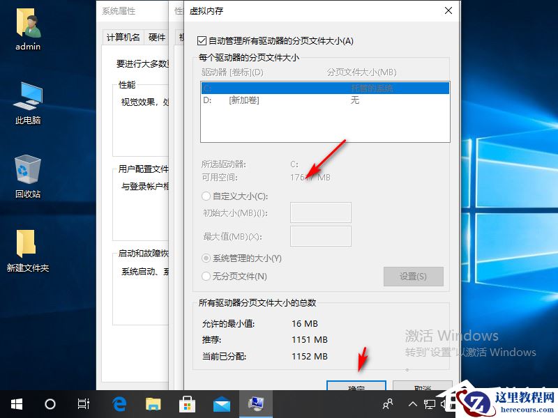 Win10专业版电脑磁盘占用率100怎么解决？