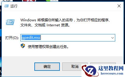 Win10专业版怎么一次性关闭所有磁贴通知？