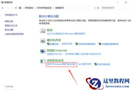 Win10易升更新老失败怎么回事？Win10易升更新失败教程
