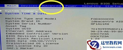 Win10怎么开启VT虚拟化？Win10开启VT虚拟化的方法