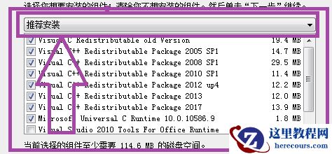 如何解决电脑丢失MSVCP120.DLL？Win10系统解决电脑丢失MSVCP120.DLL的方法