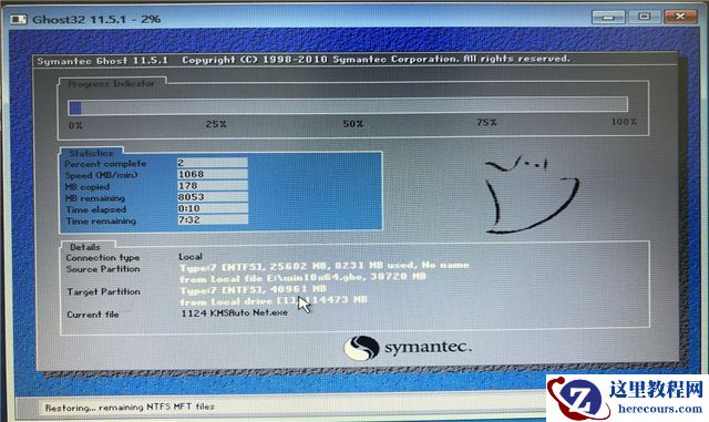 Win10 21H1安装教程_Win10 21H1 U盘安装教程