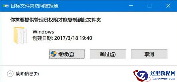 Win10命令符怎么提高管理员身份？使用命令提示符提高管理员的权限