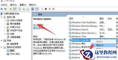 Win10强制更新怎么解决？Win10强制更新的解决方法