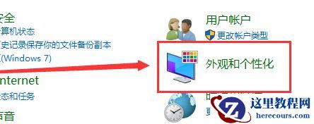 Win10如何自定义分辨率？Win10自定义分辨率的方法