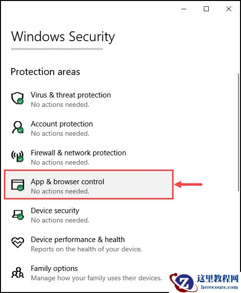 如何修复Windows10中的“此应用程序已被阻止以保护您”？