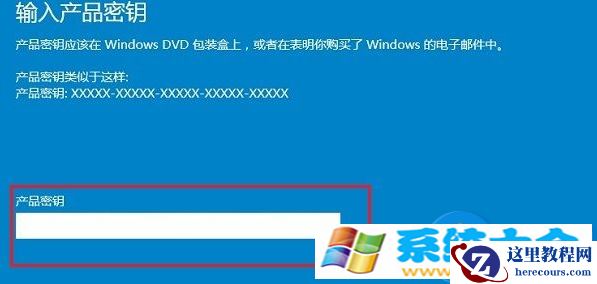 如何激活Win10预览版方法教程 Win10预览版没法激活