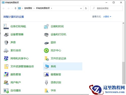 Win10如何将运行速度提升到最佳状态？