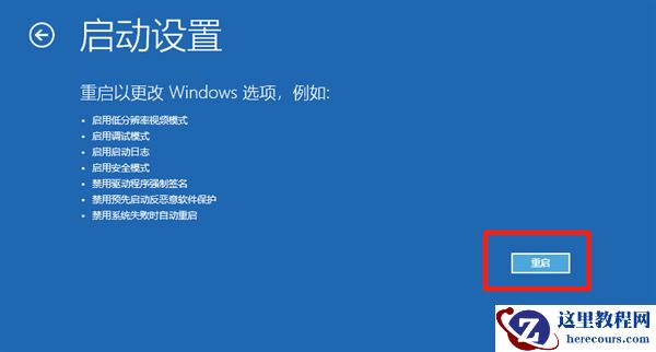 Win10电脑安全模式下怎么修复系统？安全模式下怎么修复系统具体步骤