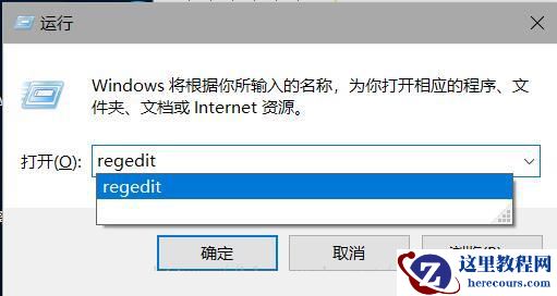 Win10家庭版远程连接不上 Win10家庭版无法被远程连接解决方法