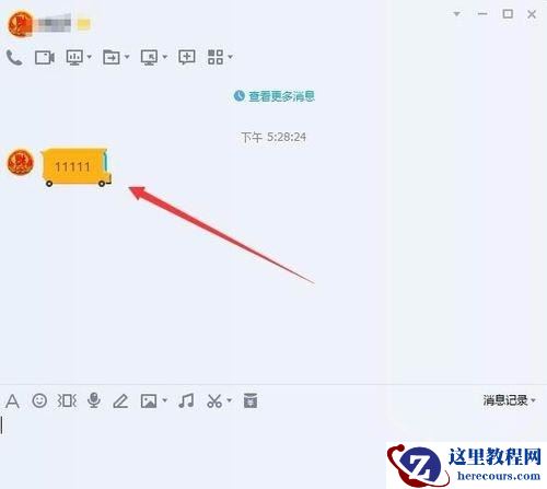 Win10用QQ接收文件提示“对方暂不支持接收文件夹”如何解决？