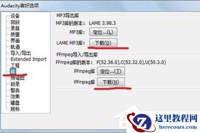 Win10如何录制电脑内部声音？Windows10电脑自身录音的方法