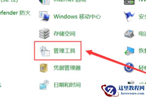 Win10memory management蓝屏错误代码怎么解决?