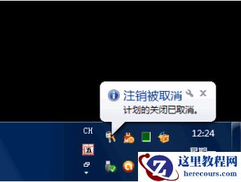 Win10专业版自动关机怎么设置？Win10专业版电脑自动关机设置方法