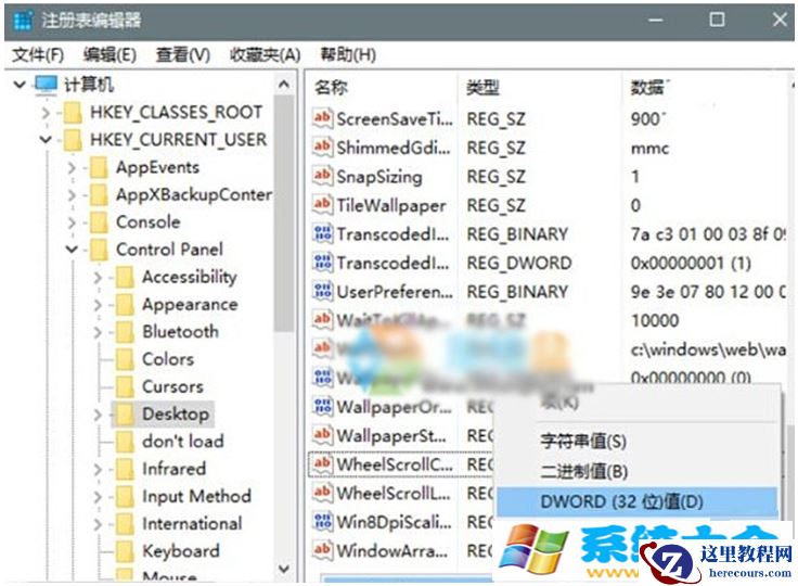 Win10系统下桌面壁纸很模糊怎么解决？  2017-10