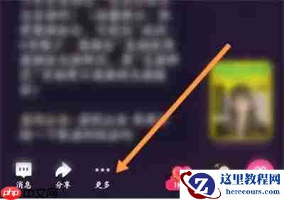 全民K歌歌房如何显示舞台 全民K歌歌房显示舞台教程分享