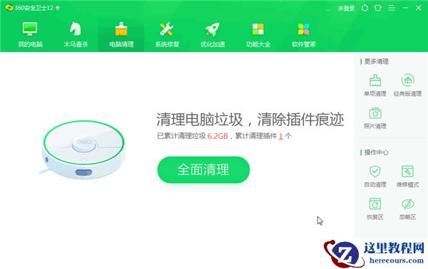 Win10系统开机慢怎么解决？如何提高开机速度？
