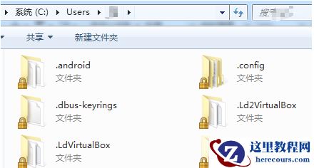 Win10电脑C盘用户文件夹里的东西可以删除吗？