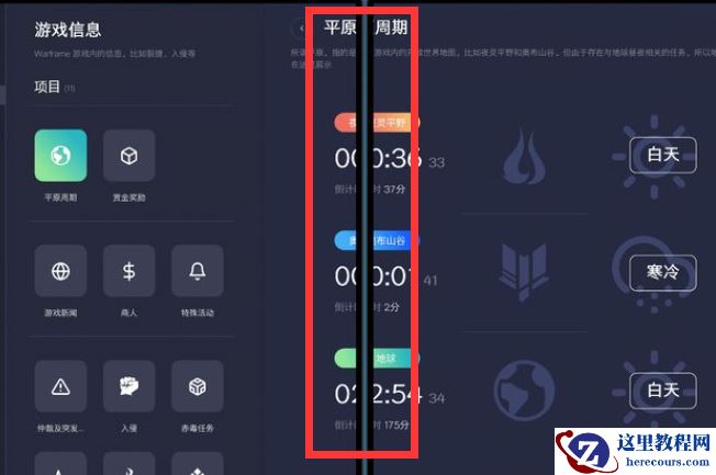 Win10X系统没有软件怎么办？Win10X没有软件要怎么解决？