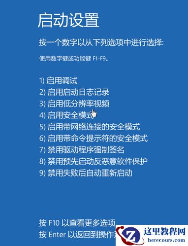 Win10系统如何用命令提示符重启电脑？用命令提示符重启电脑方法