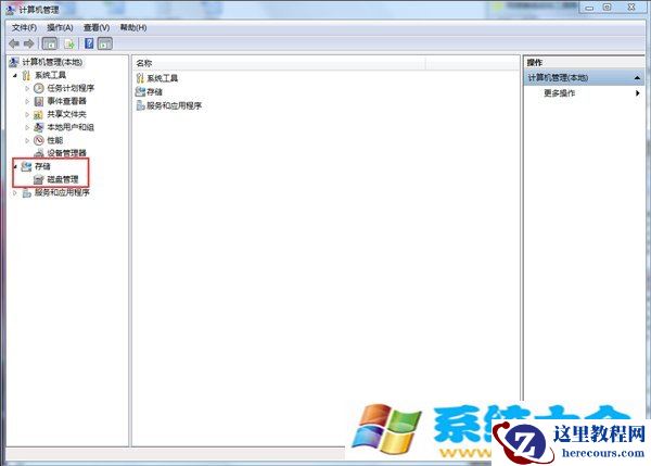 Win10系统创建本地账户在哪里创建本地账户的具体