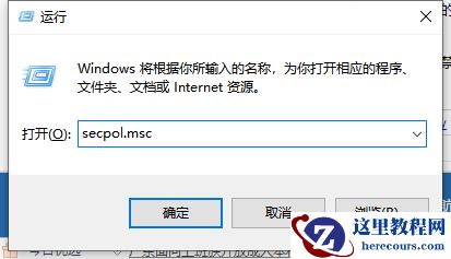 Win10怎么切换访客模式？Win10切换访客模式步骤