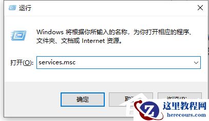 Win10音频设备无法打开是什么原因？音频设备无法打开解决方法
