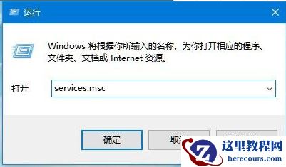 Win10电脑无法开启网络发现怎么解决？