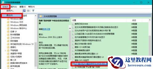 Win10固态硬盘分区不见了怎么办？恢复Win10硬盘分区教程