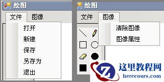c# GDI+简单绘图