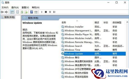 Win10没有关机选项怎么办?Win10没有关机选项的解决方法
