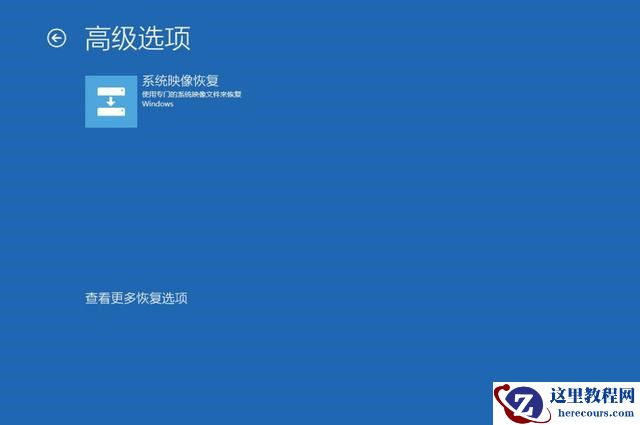 Win10超给力的备份功能你用过吗？Win10内置的三组备份功能