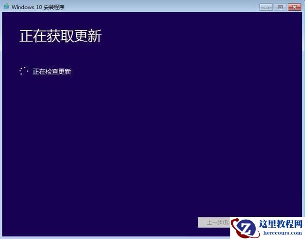 Win10官方媒体创建工具Media Creation Tool 2004下载地址分享