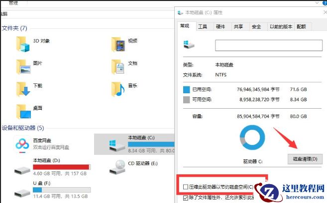 Win10系统admin忘记密码怎么办？找回admin密码的方法