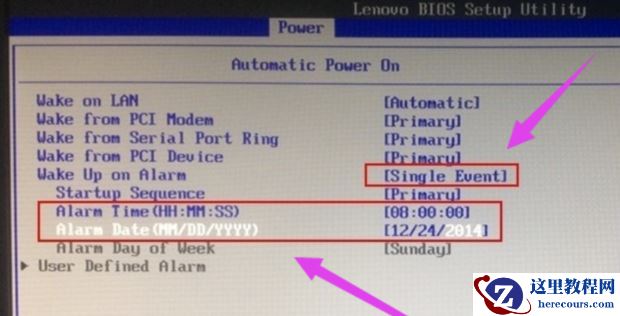 Win10电脑如何设置定时开机 Win10定时开机关机在哪里设定