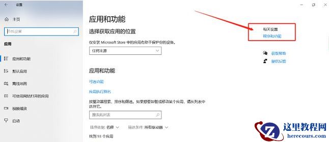Win10打印图片中间空白怎么办？Win10打印图片中间空白解决方法
