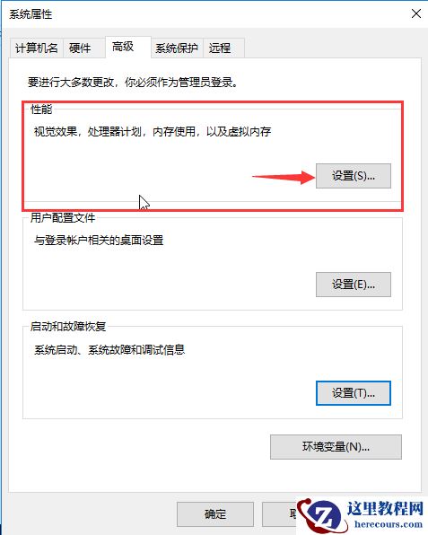 Win10电脑磁盘分区卷标丢失导致无法F10恢复出厂设置怎么办？