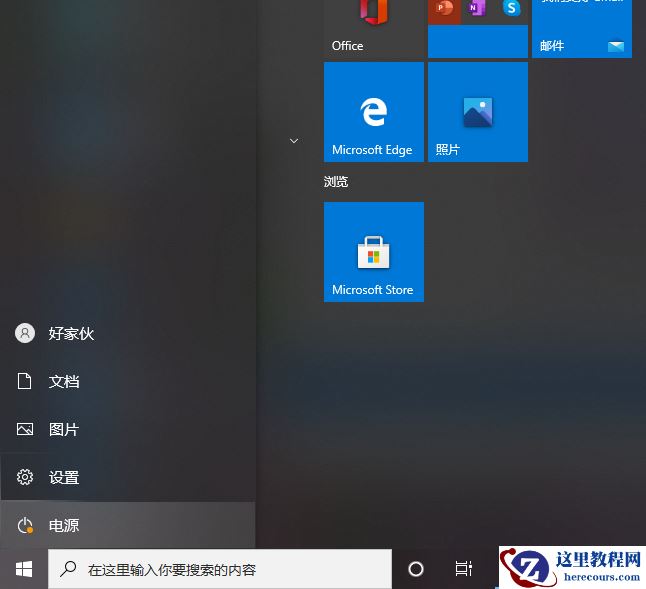 Win10电脑更新之后黑屏无法进入到电脑系统怎么办？